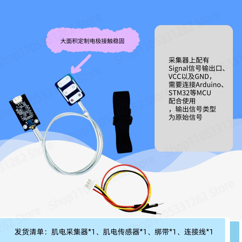 건식 전극 근육 전기 센서 EMG 단일 가이드 아날로그 - Muscle Sensor Emg 리뷰 및 가격