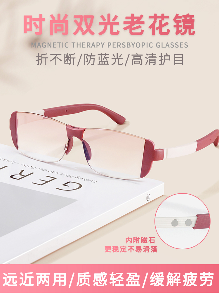 자기 치료 프레임리스 듀얼 라이트 안티 블루 라이트 독 - Light Therapy Glasses 리뷰 및 가격