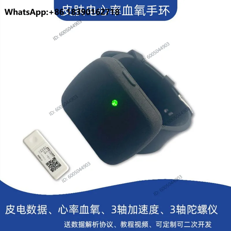 GSR 갈바닉 피부 센서 심박수 맥박 산소 감지 모듈  - Galvanic Skin Sensor 리뷰 및 가격